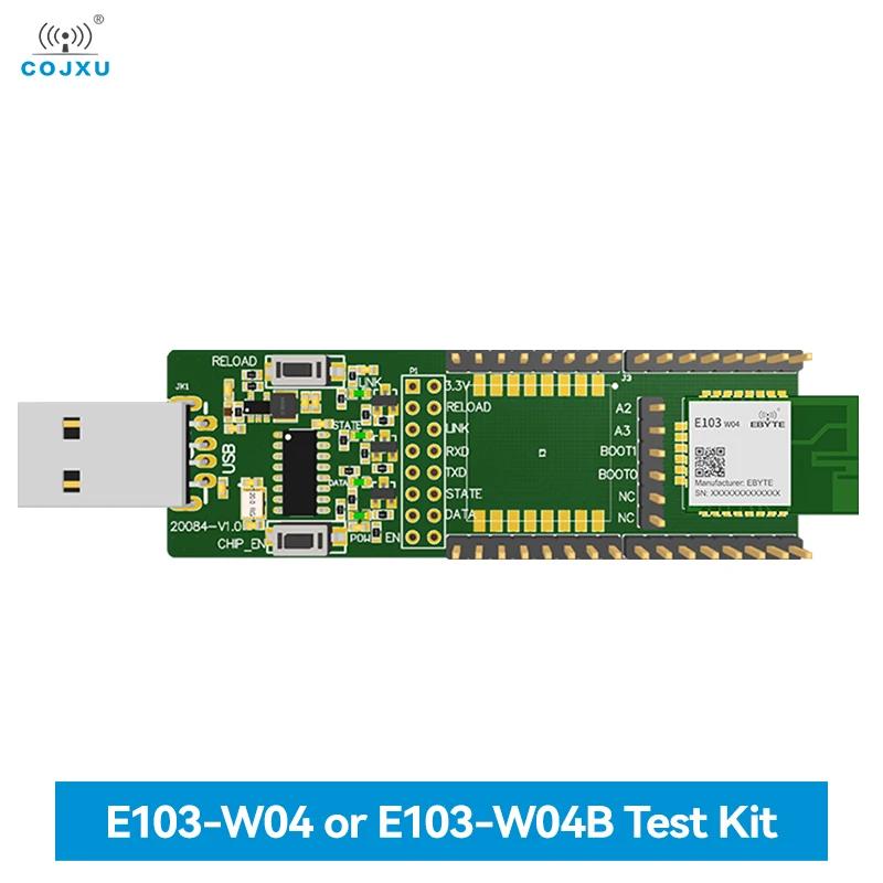    ׽Ʈ , E103-W04  , COJXU E103-W04-TB UART , TCP/UDP/MQTT/HTTP USB ̽